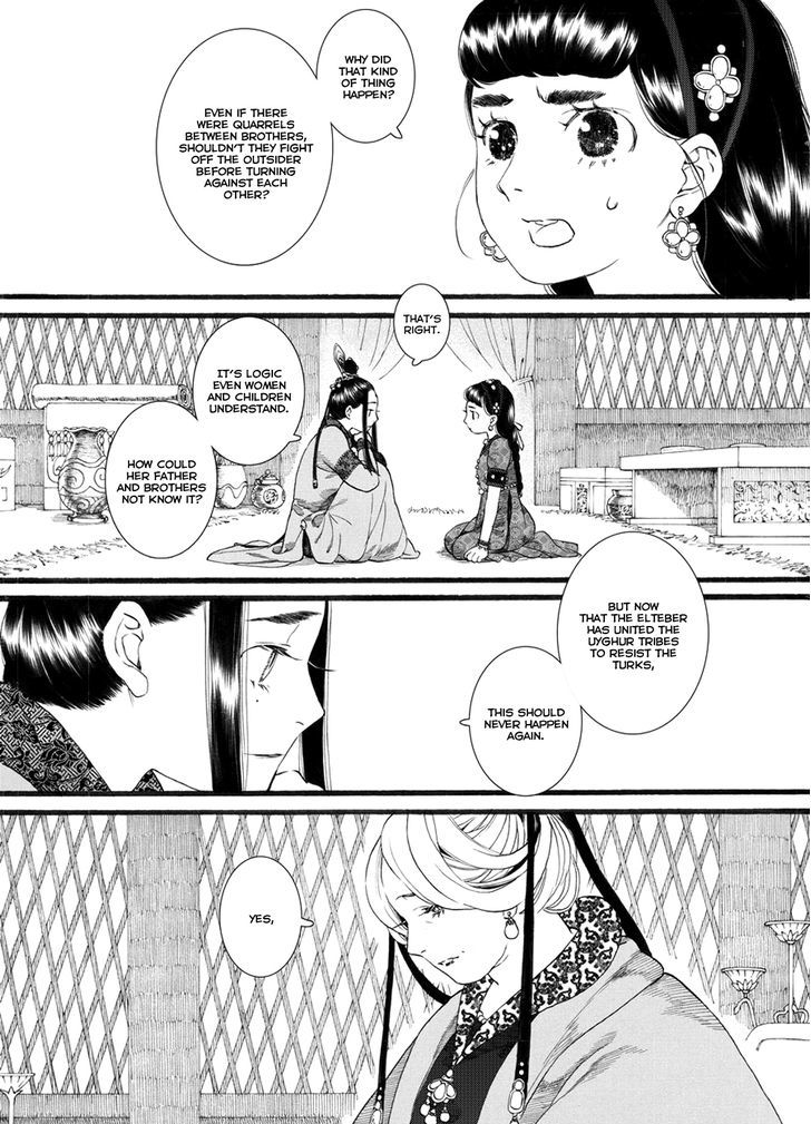 Chang Ge Xing Chapter 54 - Page 9