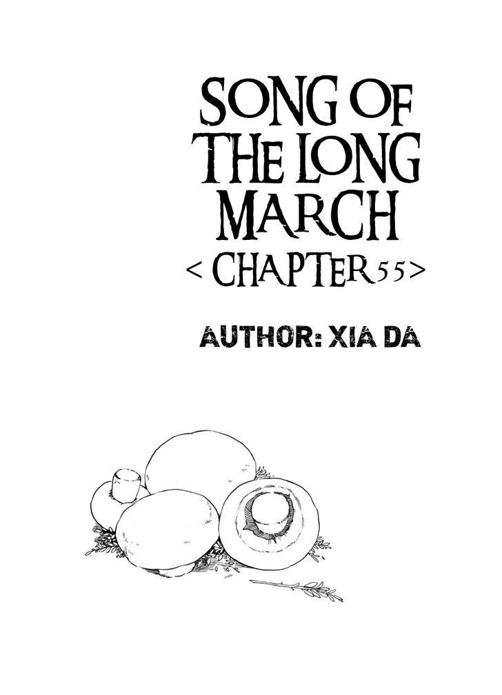 Chang Ge Xing Chapter 55 - Page 1