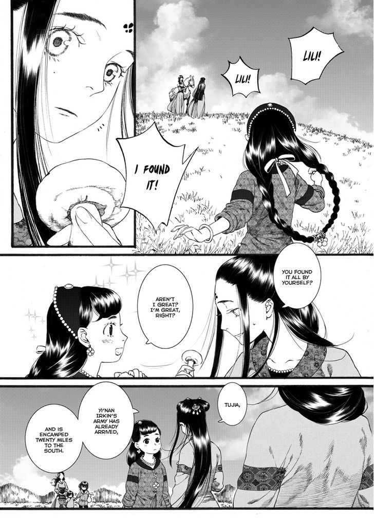 Chang Ge Xing Chapter 55 - Page 11