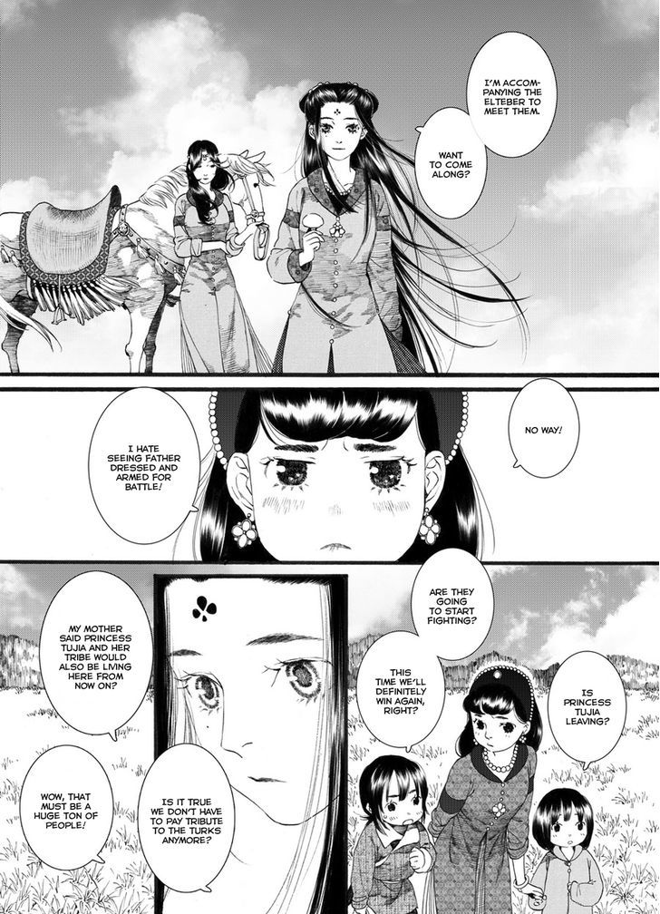 Chang Ge Xing Chapter 55 - Page 12