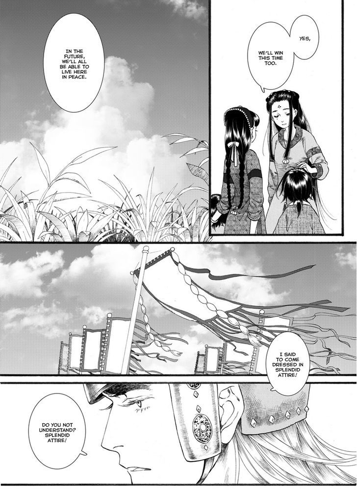 Chang Ge Xing Chapter 55 - Page 13