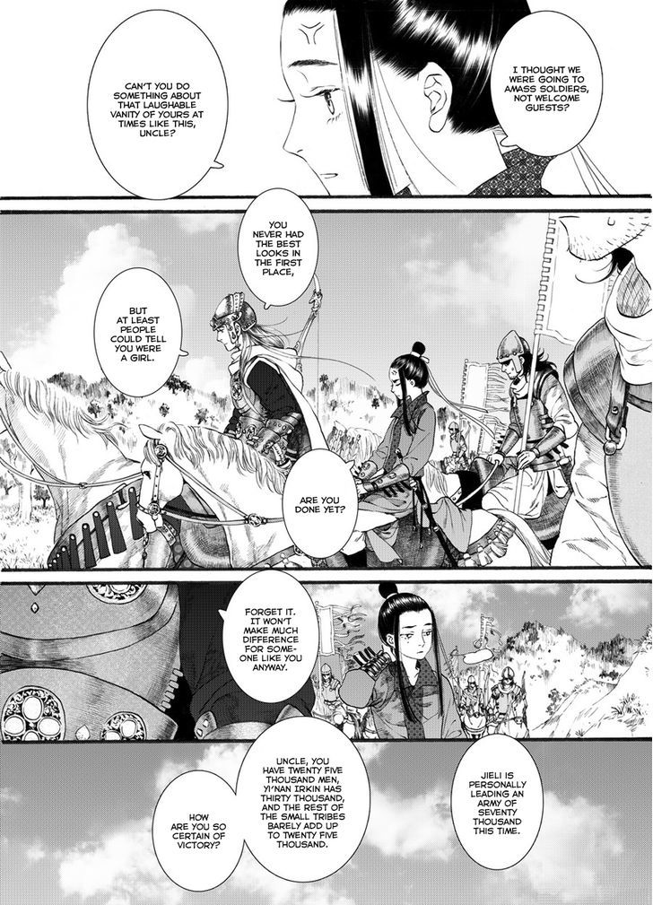 Chang Ge Xing Chapter 55 - Page 14