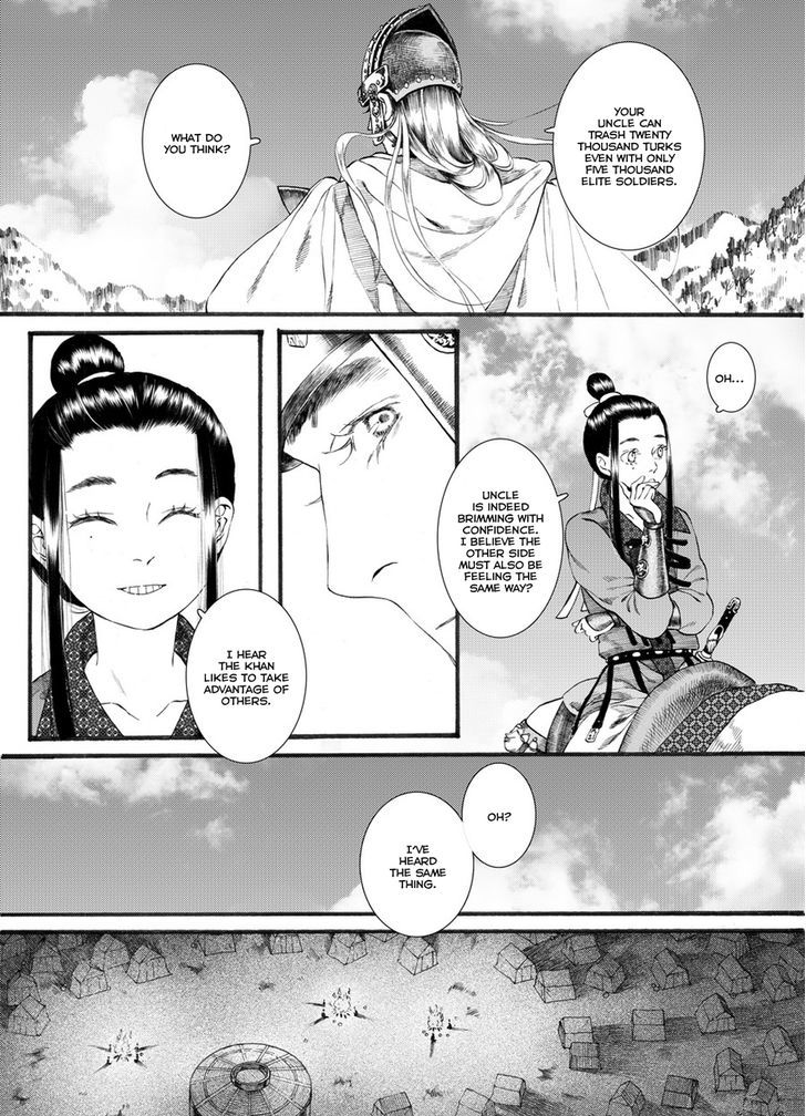 Chang Ge Xing Chapter 55 - Page 15