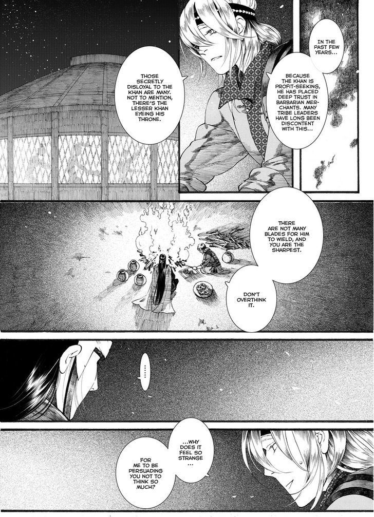 Chang Ge Xing Chapter 55 - Page 16