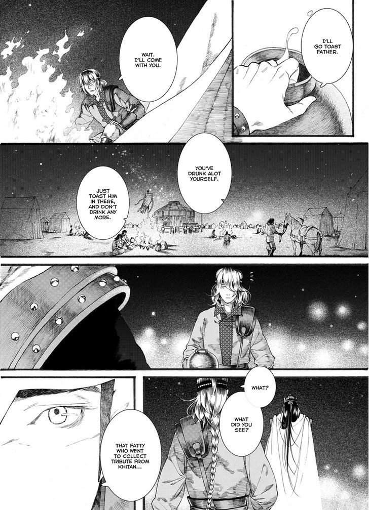 Chang Ge Xing Chapter 55 - Page 17