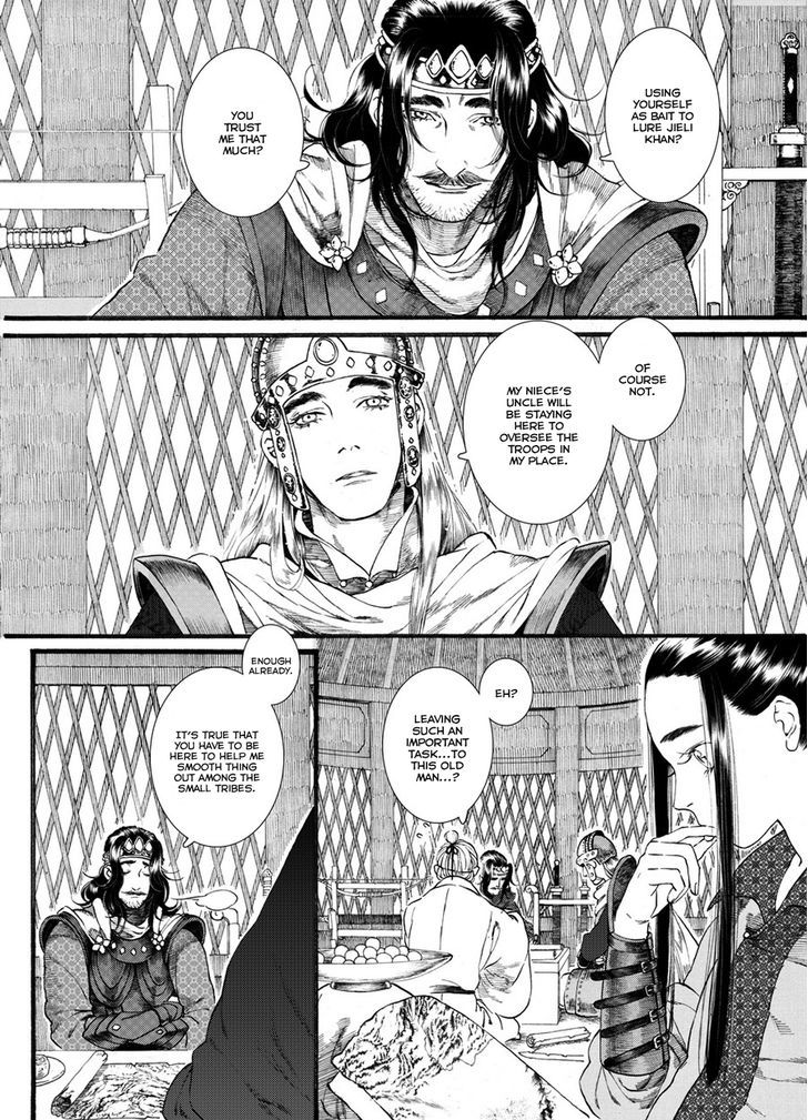 Chang Ge Xing Chapter 55 - Page 19