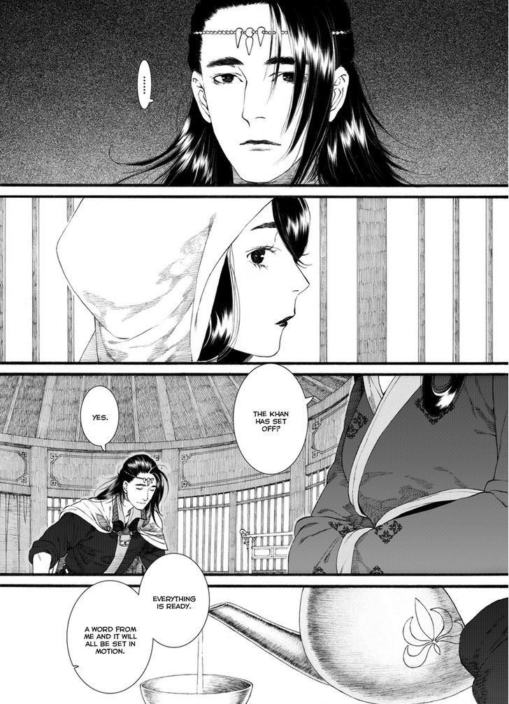 Chang Ge Xing Chapter 55 - Page 3