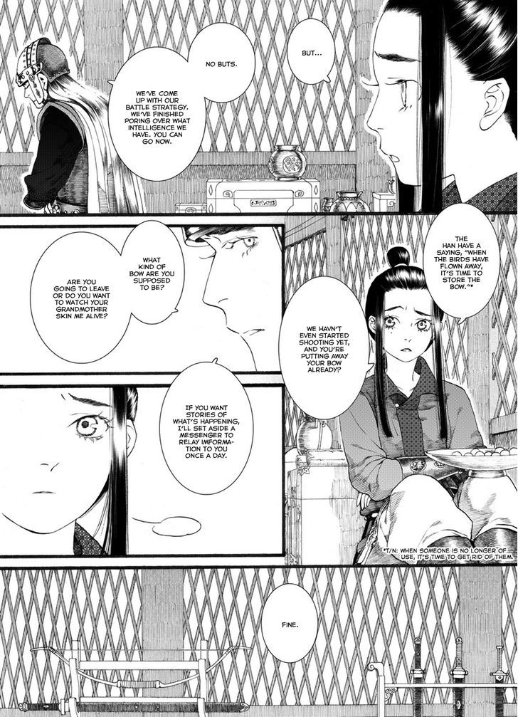 Chang Ge Xing Chapter 55 - Page 21