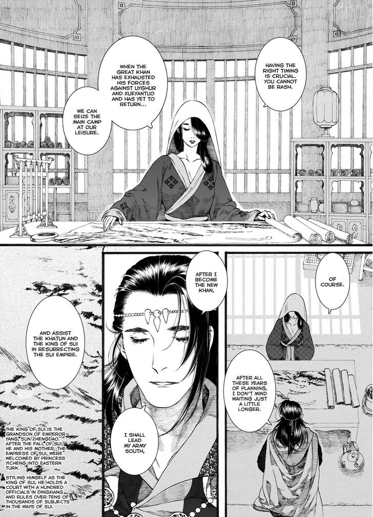 Chang Ge Xing Chapter 55 - Page 4