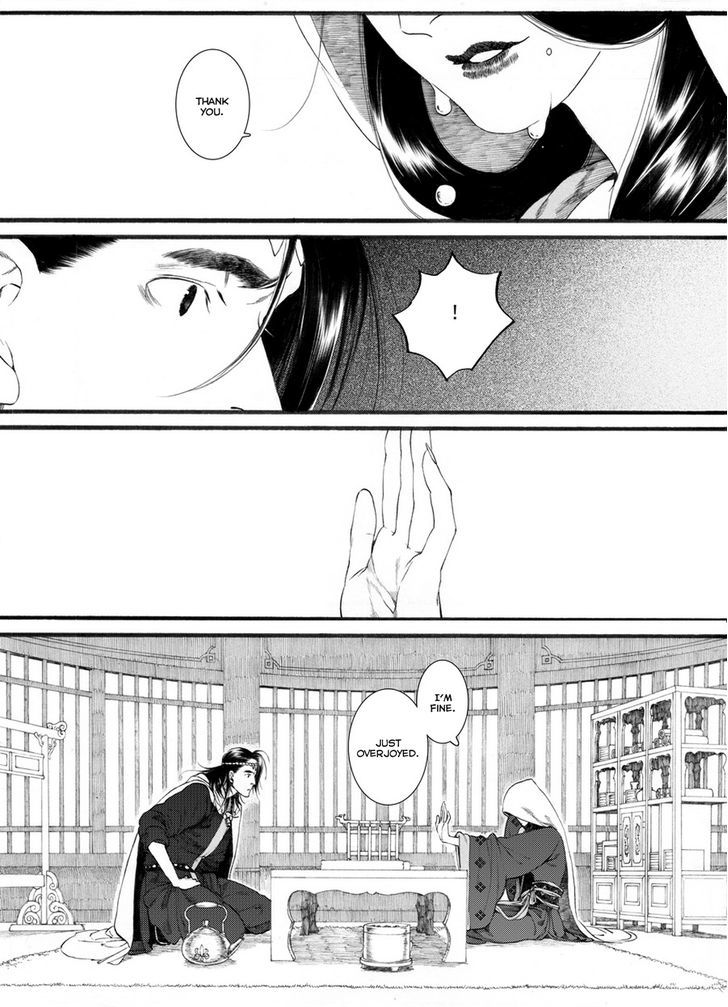 Chang Ge Xing Chapter 55 - Page 5