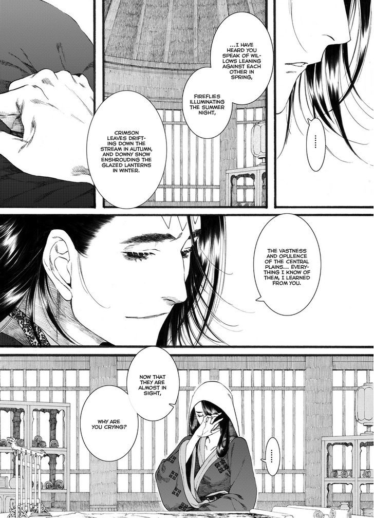 Chang Ge Xing Chapter 55 - Page 6