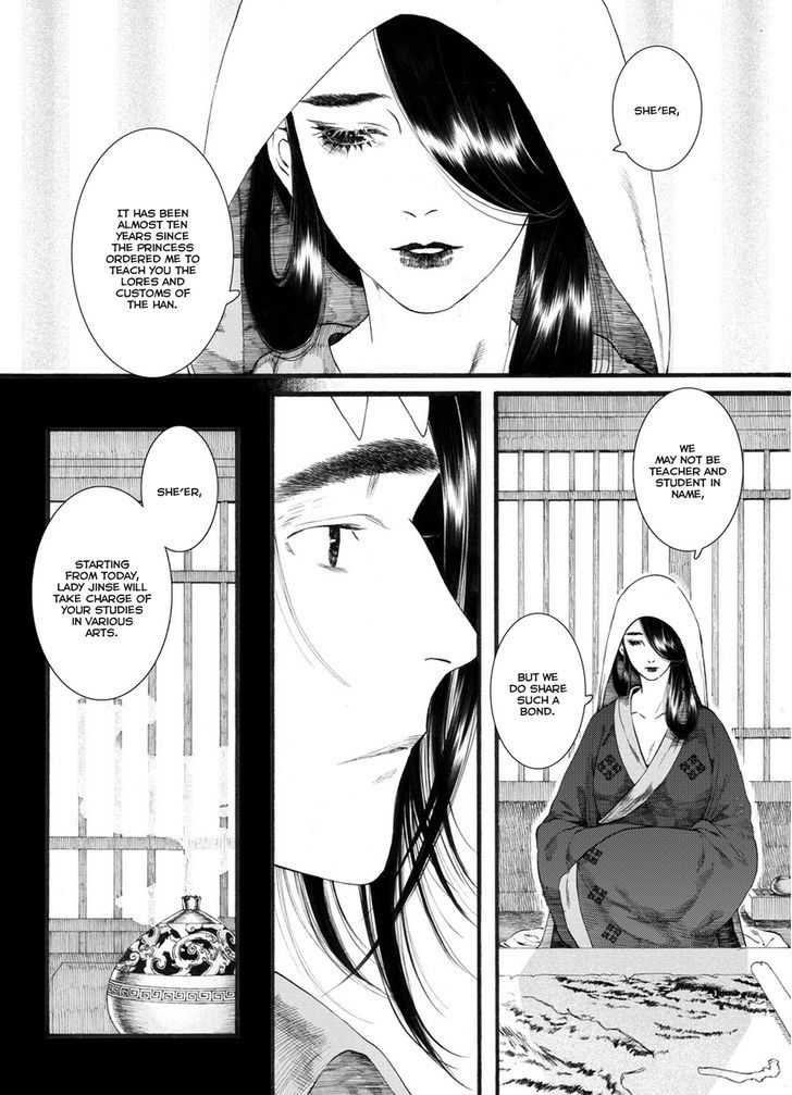 Chang Ge Xing Chapter 55 - Page 7