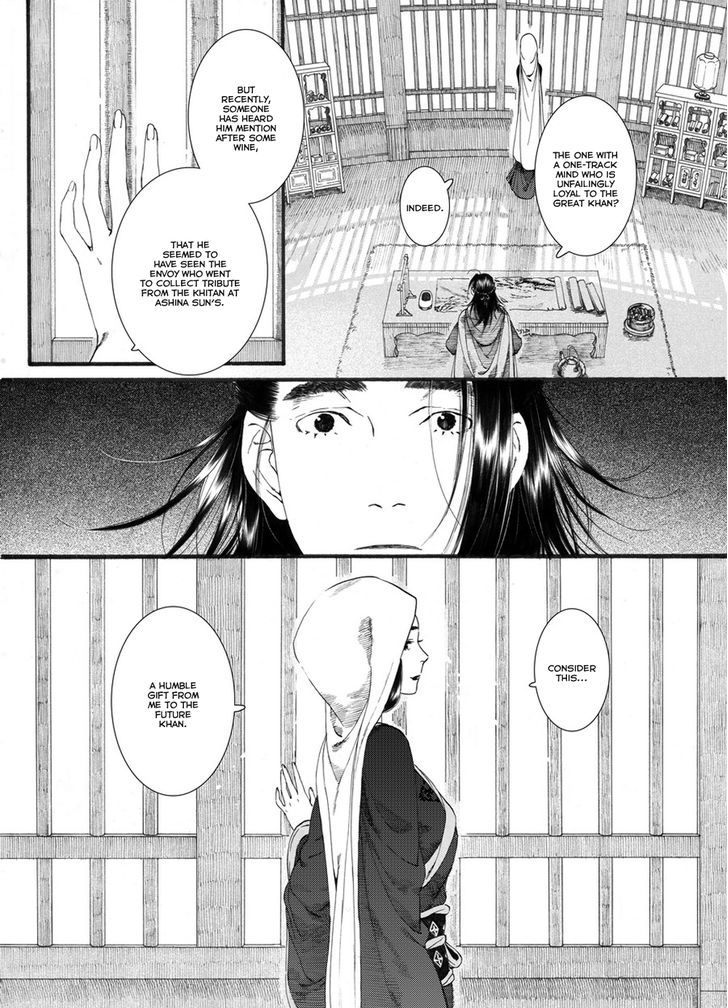 Chang Ge Xing Chapter 55 - Page 9