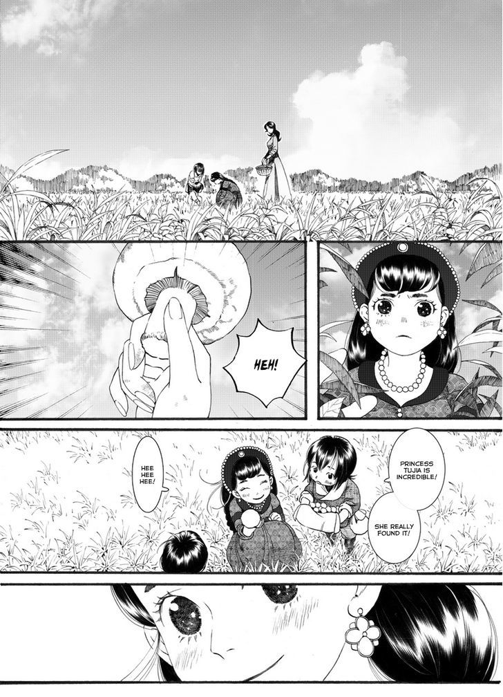 Chang Ge Xing Chapter 55 - Page 10