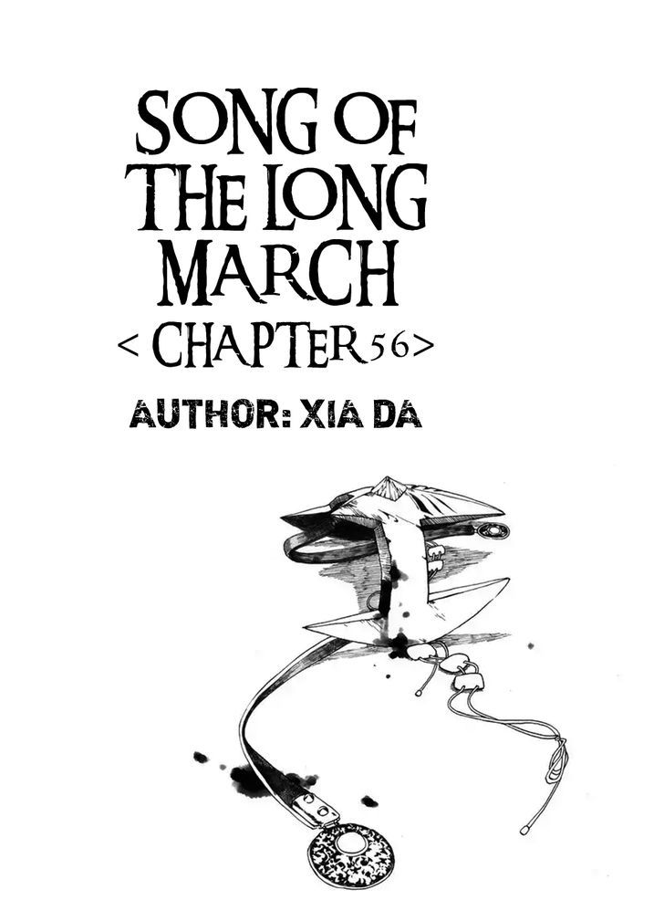 Chang Ge Xing Chapter 56 - Page 2