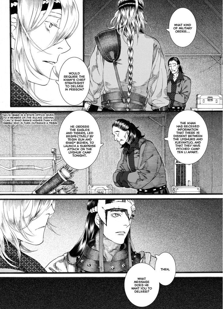 Chang Ge Xing Chapter 56 - Page 11