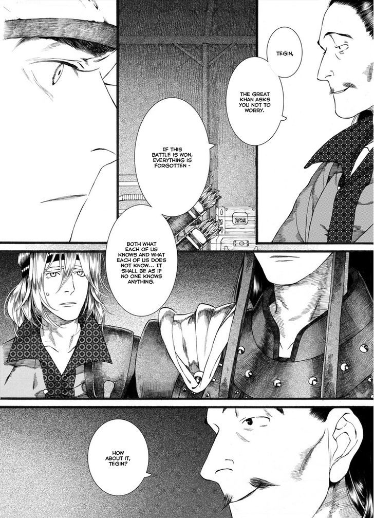 Chang Ge Xing Chapter 56 - Page 12