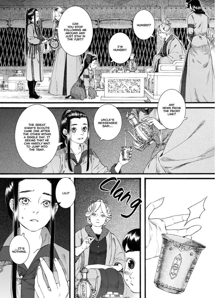 Chang Ge Xing Chapter 56 - Page 15