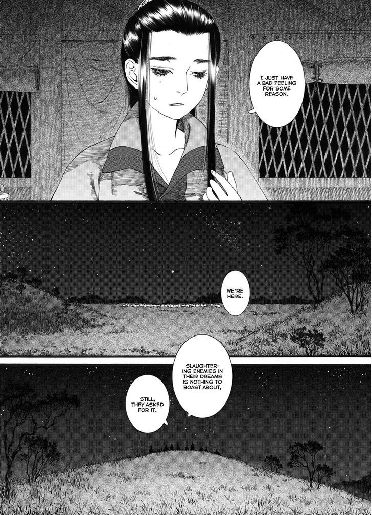 Chang Ge Xing Chapter 56 - Page 16