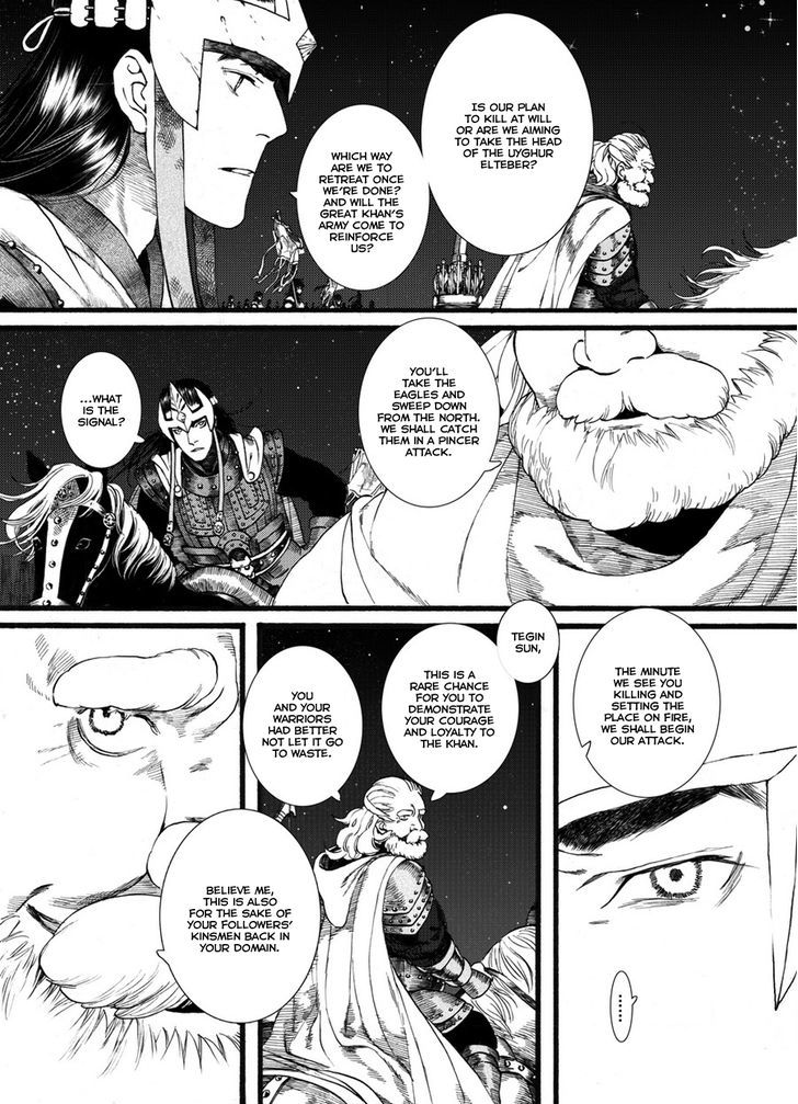 Chang Ge Xing Chapter 56 - Page 17