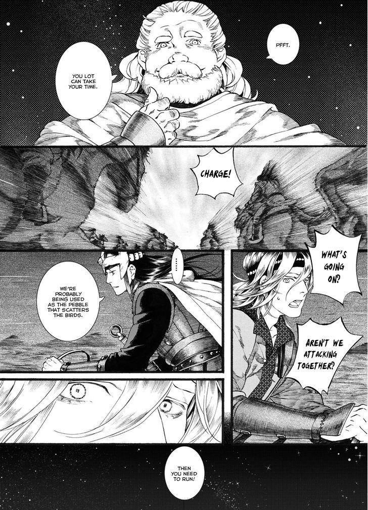 Chang Ge Xing Chapter 56 - Page 19