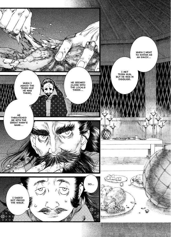 Chang Ge Xing Chapter 56 - Page 3