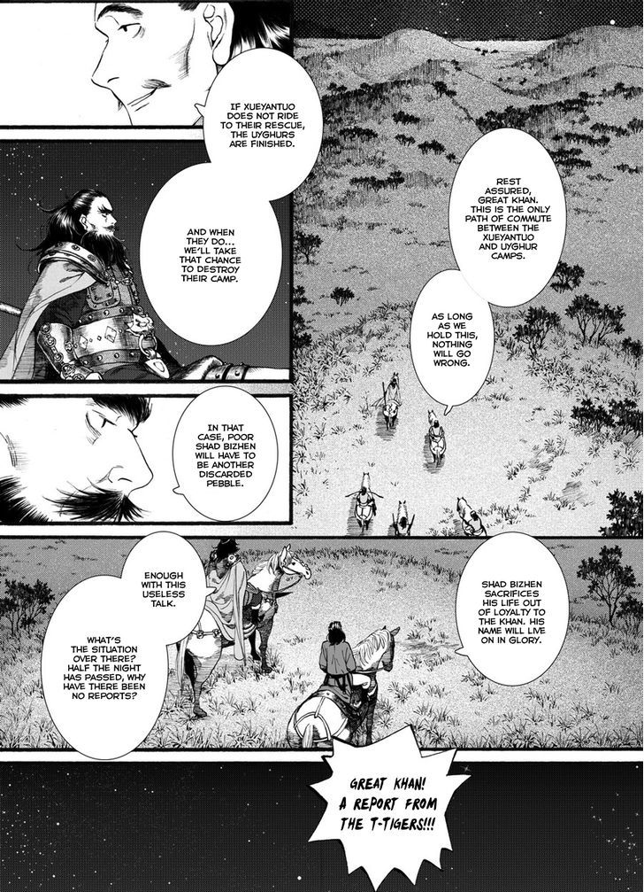 Chang Ge Xing Chapter 56 - Page 24