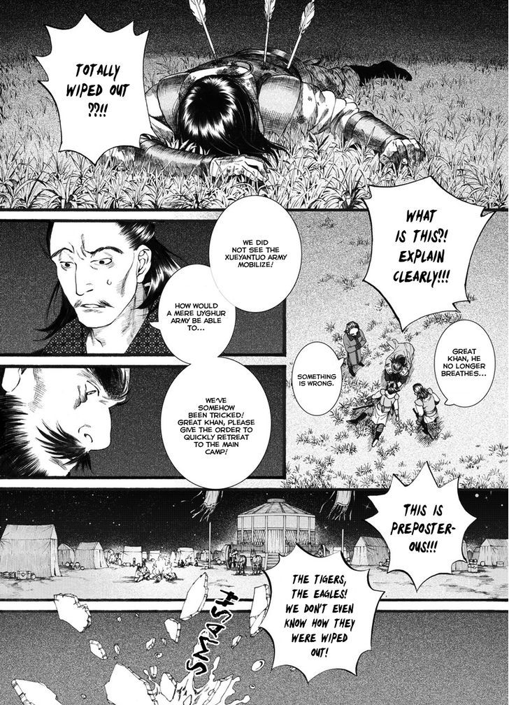 Chang Ge Xing Chapter 56 - Page 25