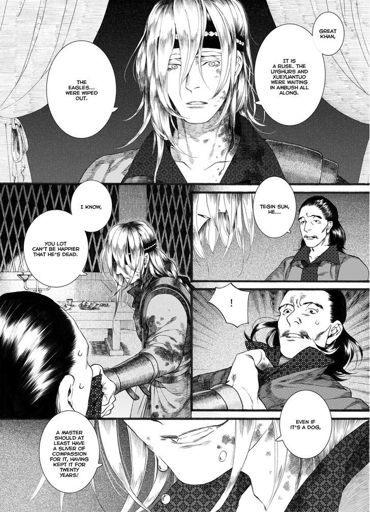 Chang Ge Xing Chapter 56 - Page 27