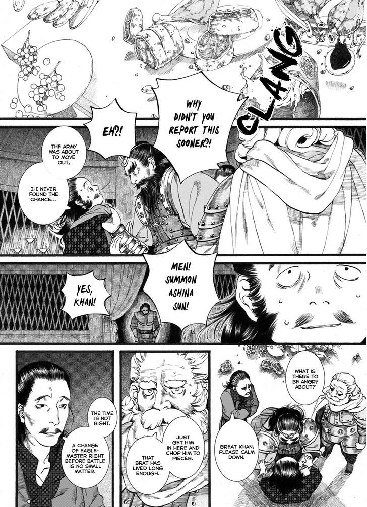 Chang Ge Xing Chapter 56 - Page 4