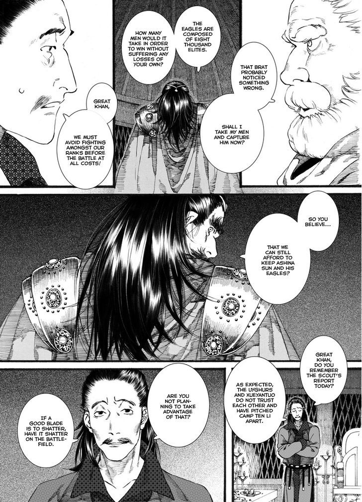 Chang Ge Xing Chapter 56 - Page 6