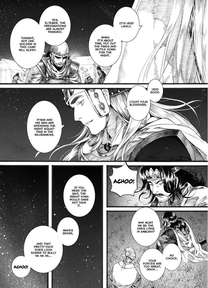 Chang Ge Xing Chapter 56 - Page 8