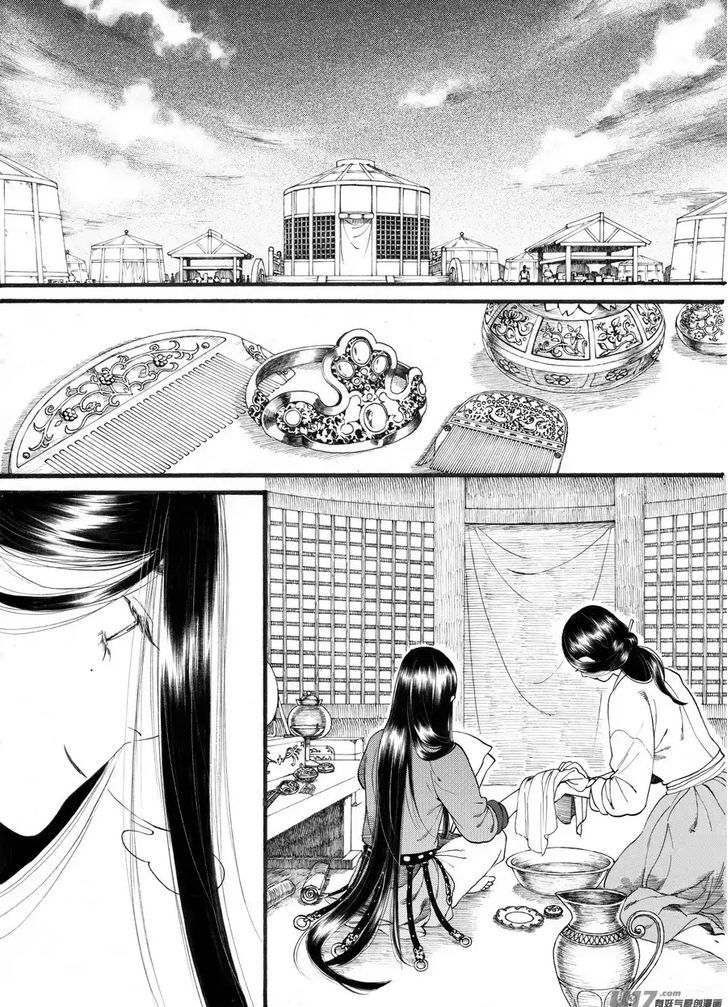 Chang Ge Xing Chapter 57 - Page 2