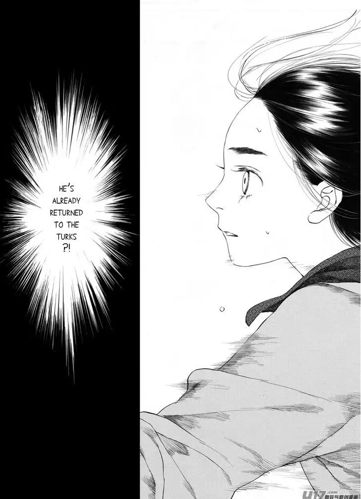 Chang Ge Xing Chapter 57 - Page 11