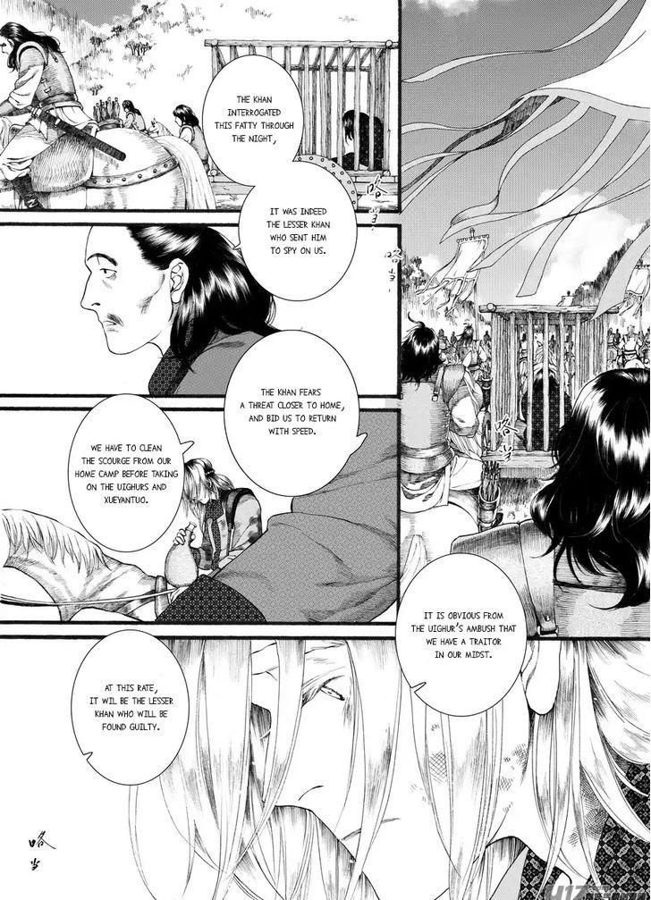 Chang Ge Xing Chapter 57 - Page 12