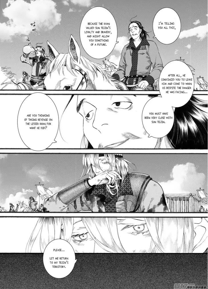 Chang Ge Xing Chapter 57 - Page 13