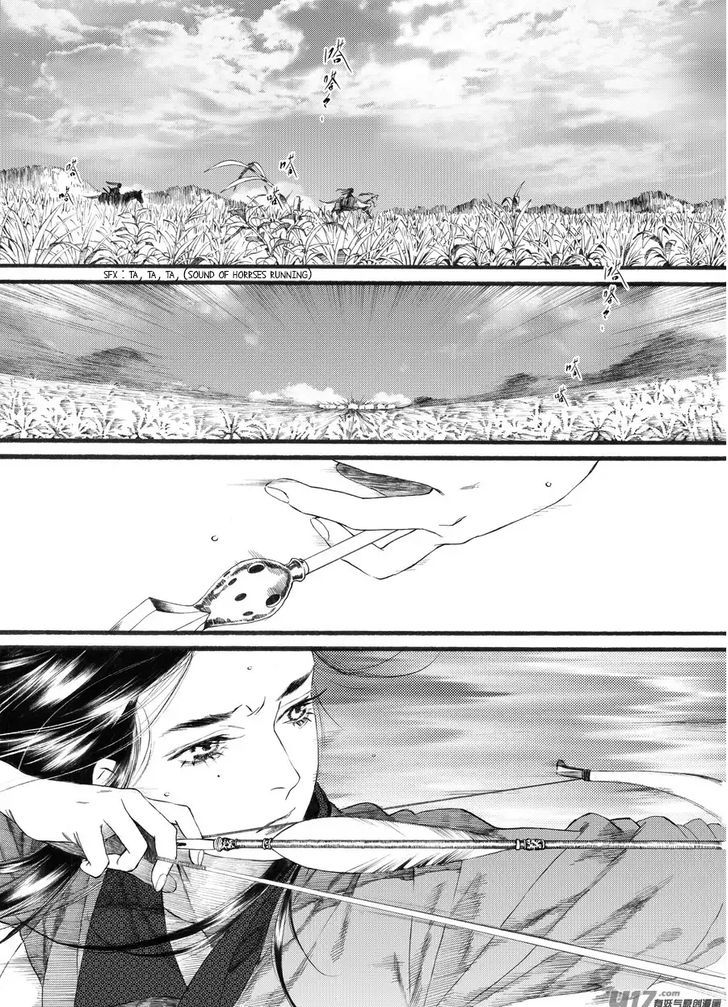 Chang Ge Xing Chapter 57 - Page 14
