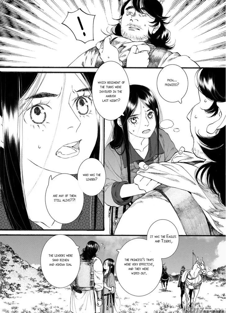 Chang Ge Xing Chapter 57 - Page 16