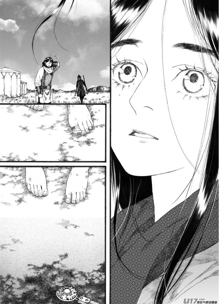 Chang Ge Xing Chapter 57 - Page 18