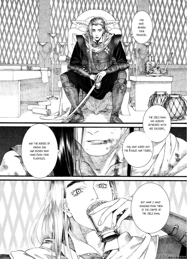 Chang Ge Xing Chapter 57 - Page 20