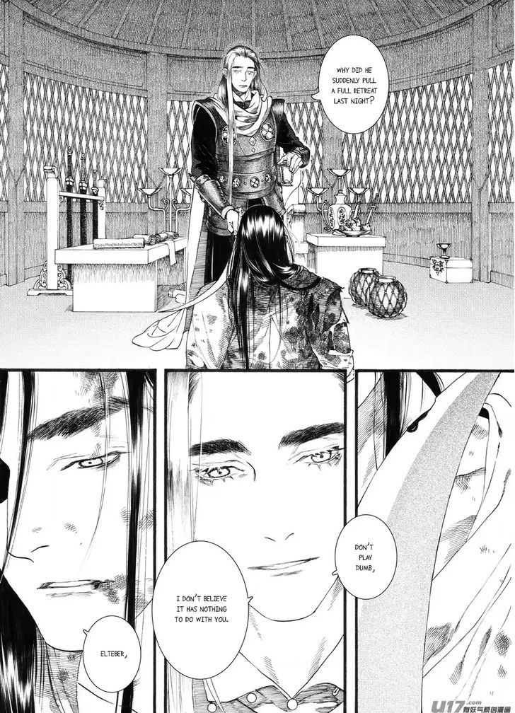 Chang Ge Xing Chapter 57 - Page 21