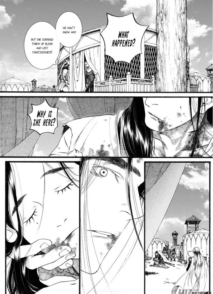 Chang Ge Xing Chapter 57 - Page 23