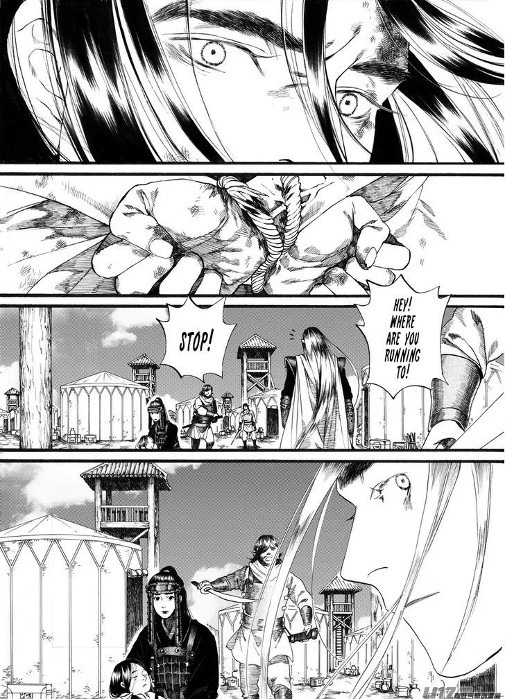 Chang Ge Xing Chapter 57 - Page 24