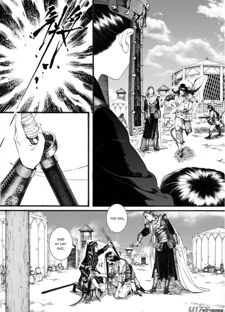 Chang Ge Xing Chapter 57 - Page 25