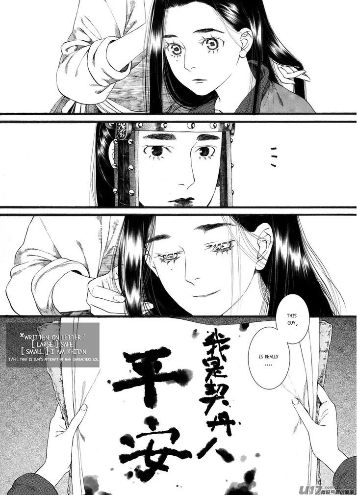 Chang Ge Xing Chapter 57 - Page 5