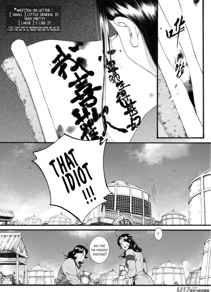 Chang Ge Xing Chapter 57 - Page 6