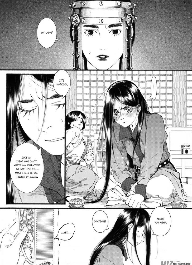 Chang Ge Xing Chapter 57 - Page 7