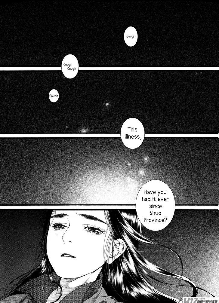 Chang Ge Xing Chapter 58 - Page 2