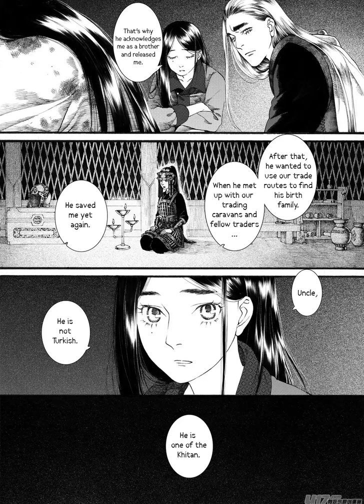 Chang Ge Xing Chapter 58 - Page 11
