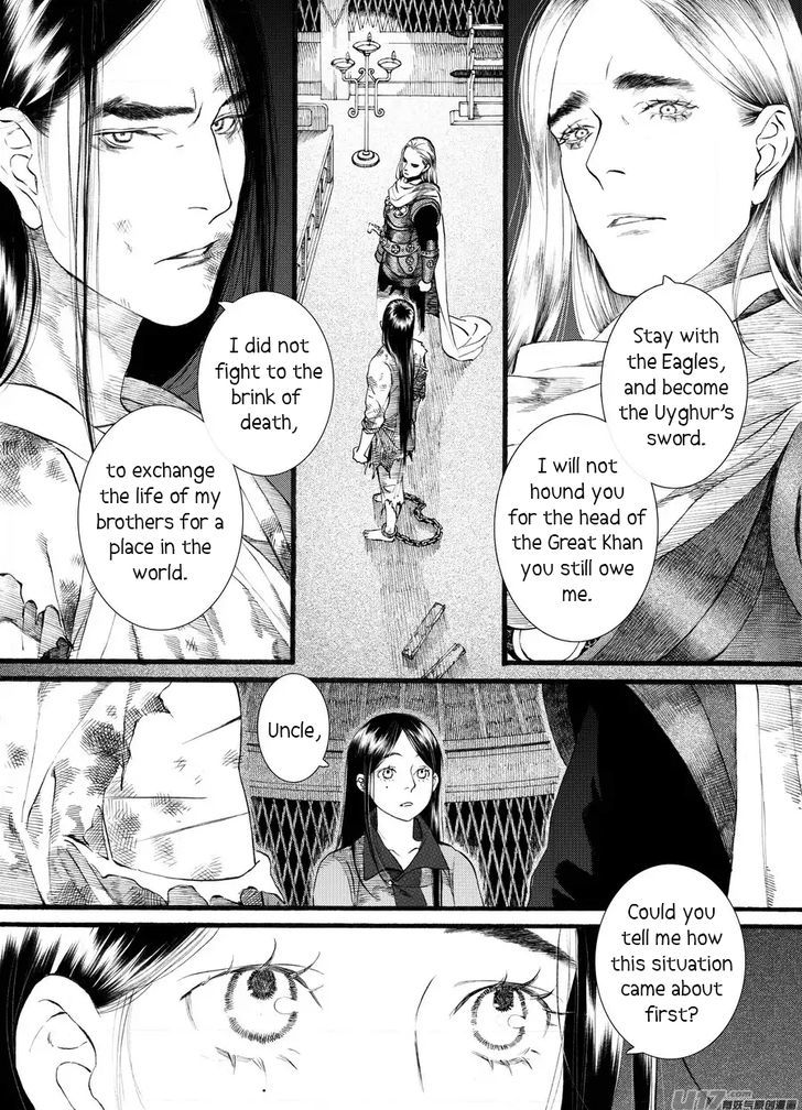 Chang Ge Xing Chapter 58 - Page 13